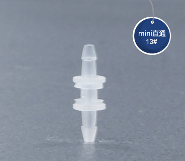 MiniPump管接頭